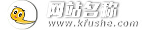 我的网站