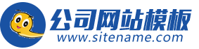 机械设备网站模板 制造企业网站