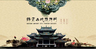 赊店古城
