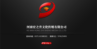 河南宏之升文化传