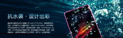 索尼Xperia? ZR M36h