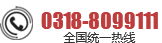 html5金属制品电子五金通用企业公司模板