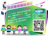携手自媒体 搜狗微信搜索2.0升级版正式开启公测