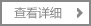 97金融危机幽灵重返亚洲查看详细