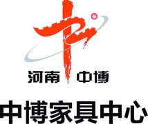 中博家具市场