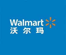沃尔玛