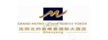 中标：沈阳北维客维景国际