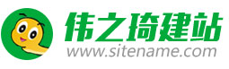 HTML5响应式装饰公司网站模板