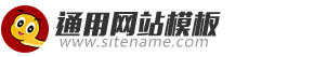 响应式机械企业网站源码 响应式网站模板