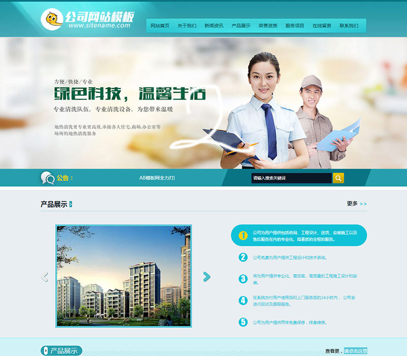 某某电子科技有限公司出品
