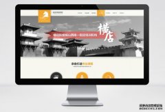 网站建设知识：内容策划及构