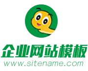 （自适应手机版）绿色响应式化工燃料类网站模板 化工企业网站源码