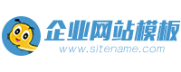 （自适应手机版）响应式工业重工网站源码 机械类网站模板