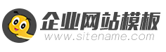 （自适应手机版）响应式童装服装类网站源码 儿童服饰类网站模板