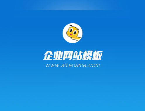 某某网络科技有限公司-建站资源共享学习平台