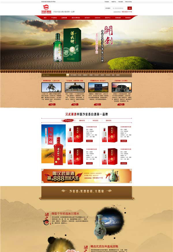 潍坊市大禹防水材料有限公司
